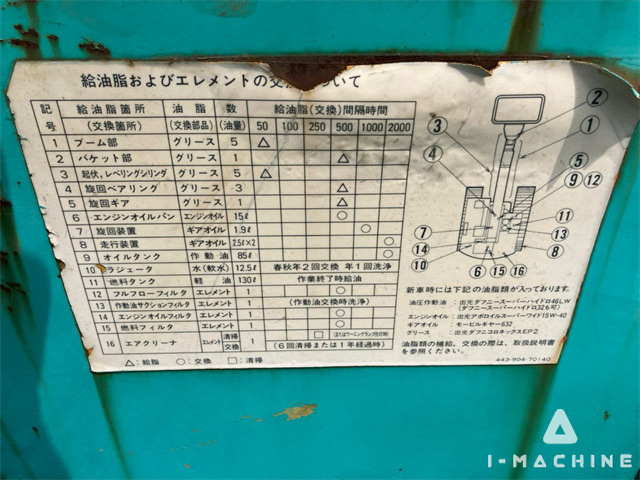 TADANO AR120TG