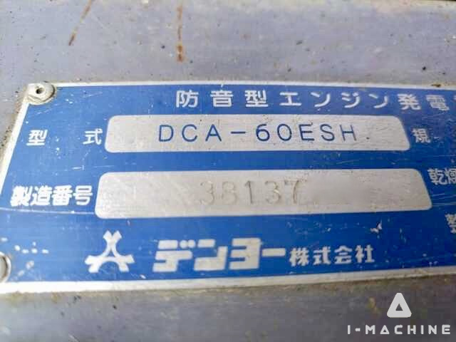 DENYO DCA60ESH