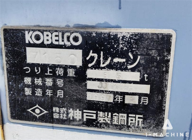 KOBELCO 7150