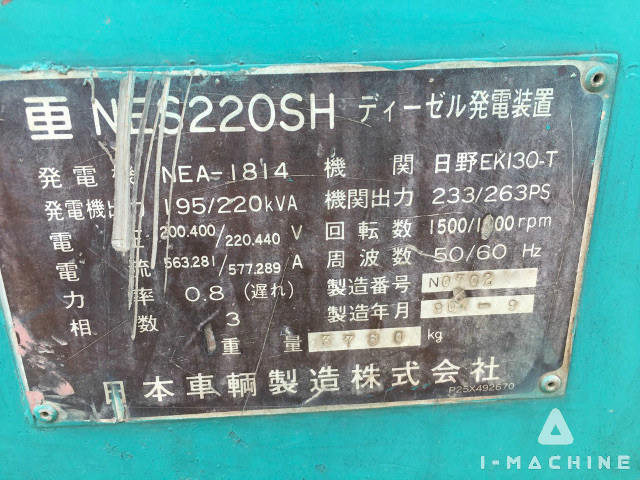 NIPPON SHARYO NES220SH
